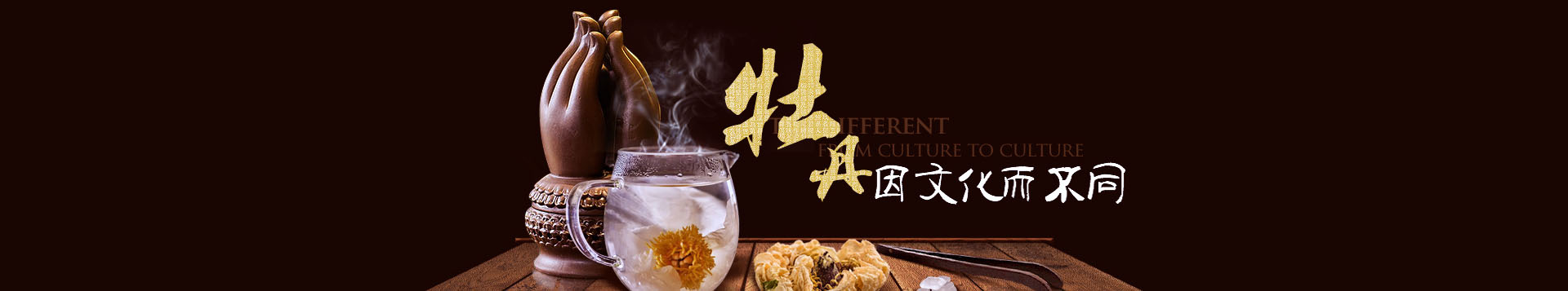 众芳牡丹产业集团,一朵牡丹全花茶,洛阳牡丹花茶,洛阳特色礼,商务礼品,牡丹茶批发,女教授,杨晓红,科技苑